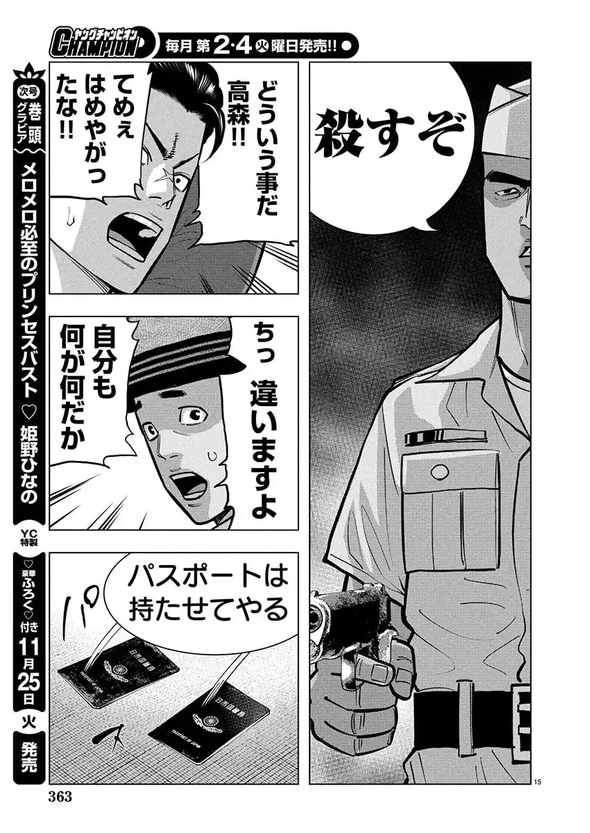P15