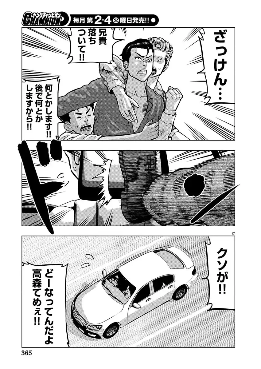 P17