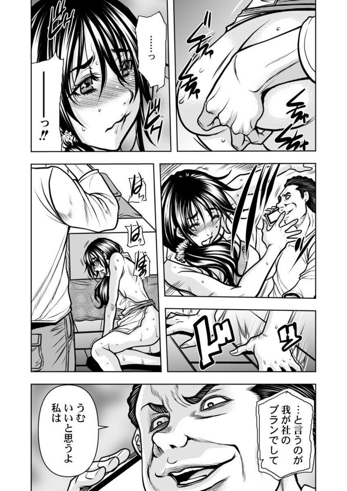 P14