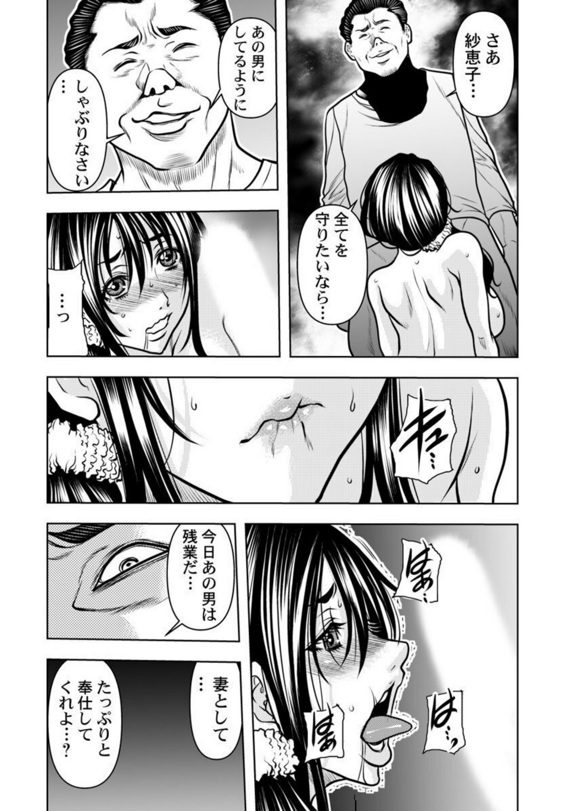 P28