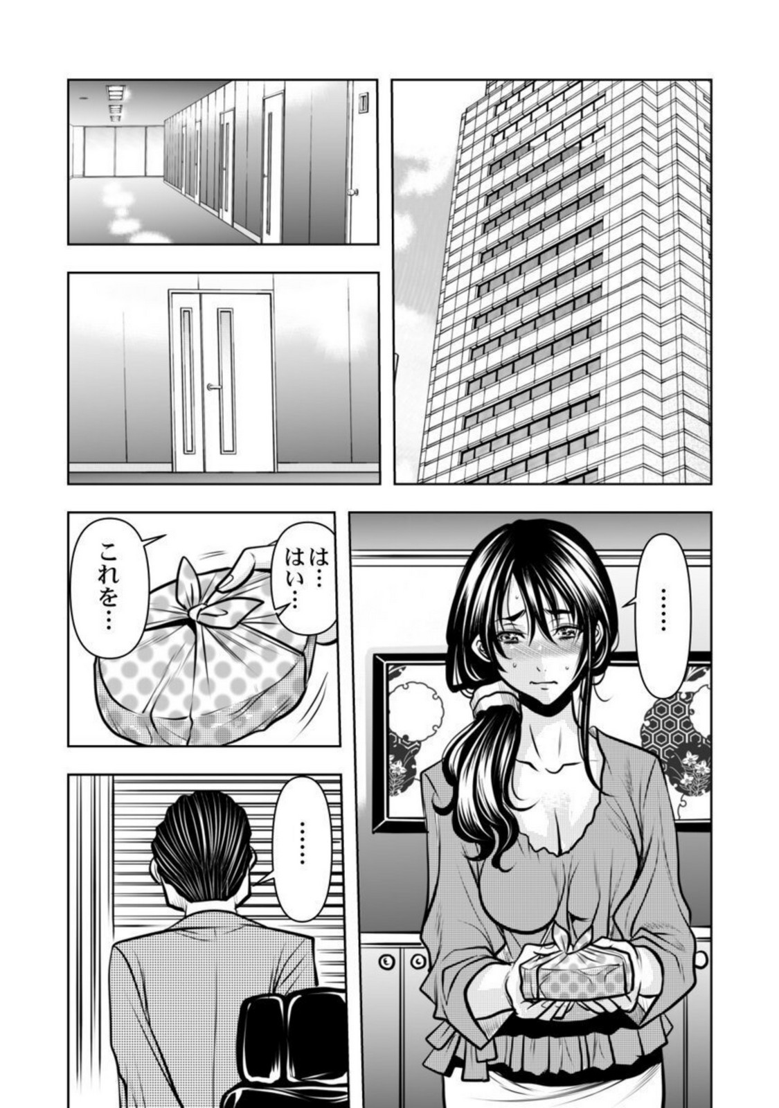 P11