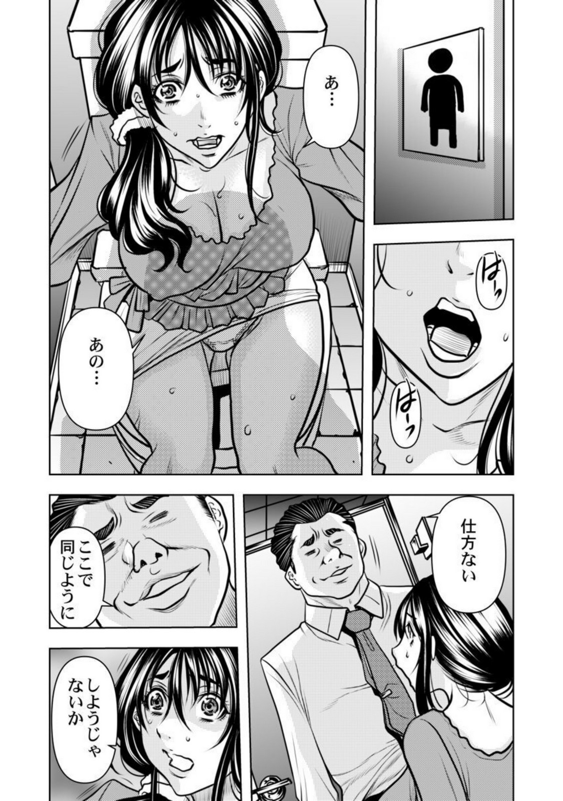P17