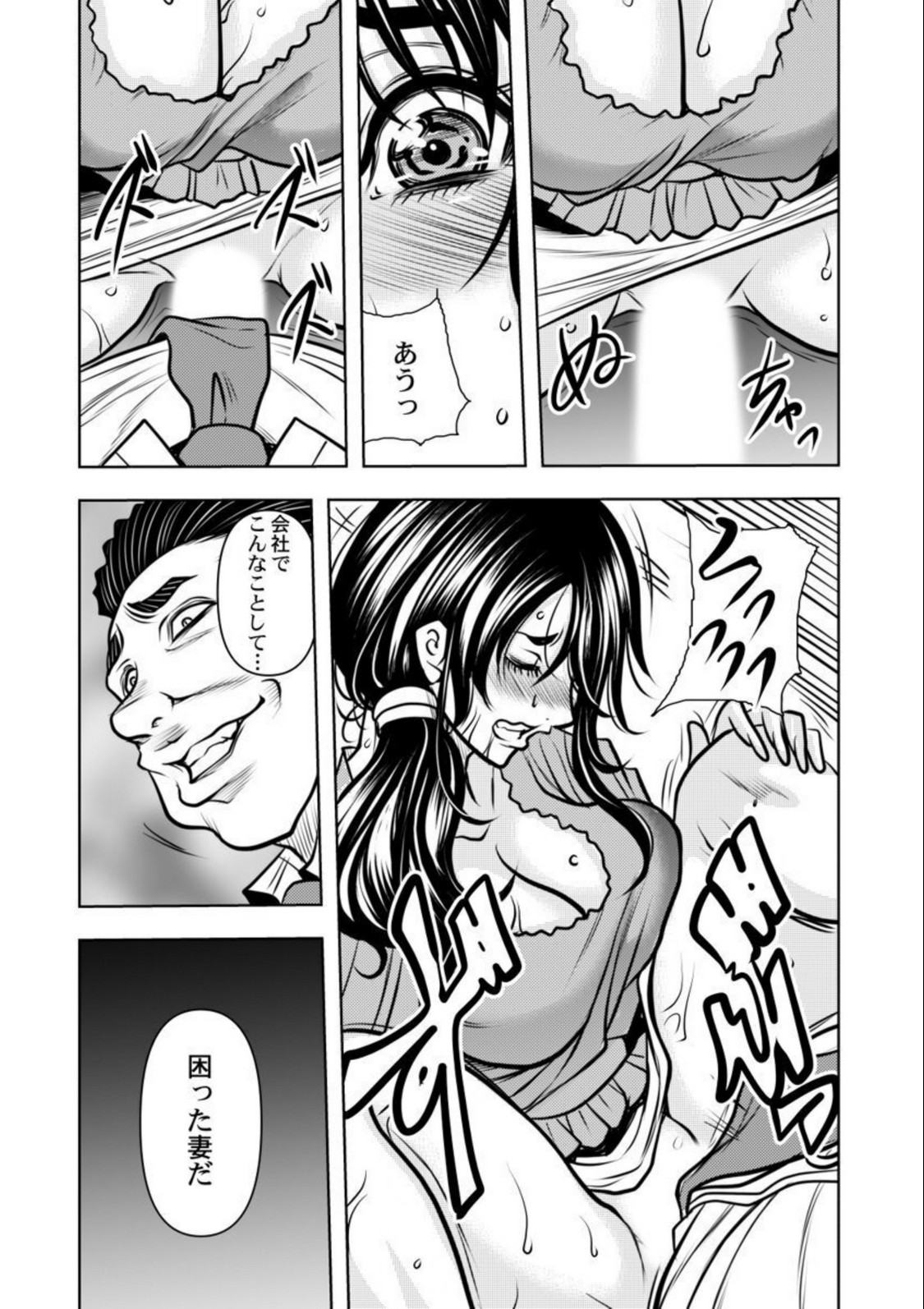 P19
