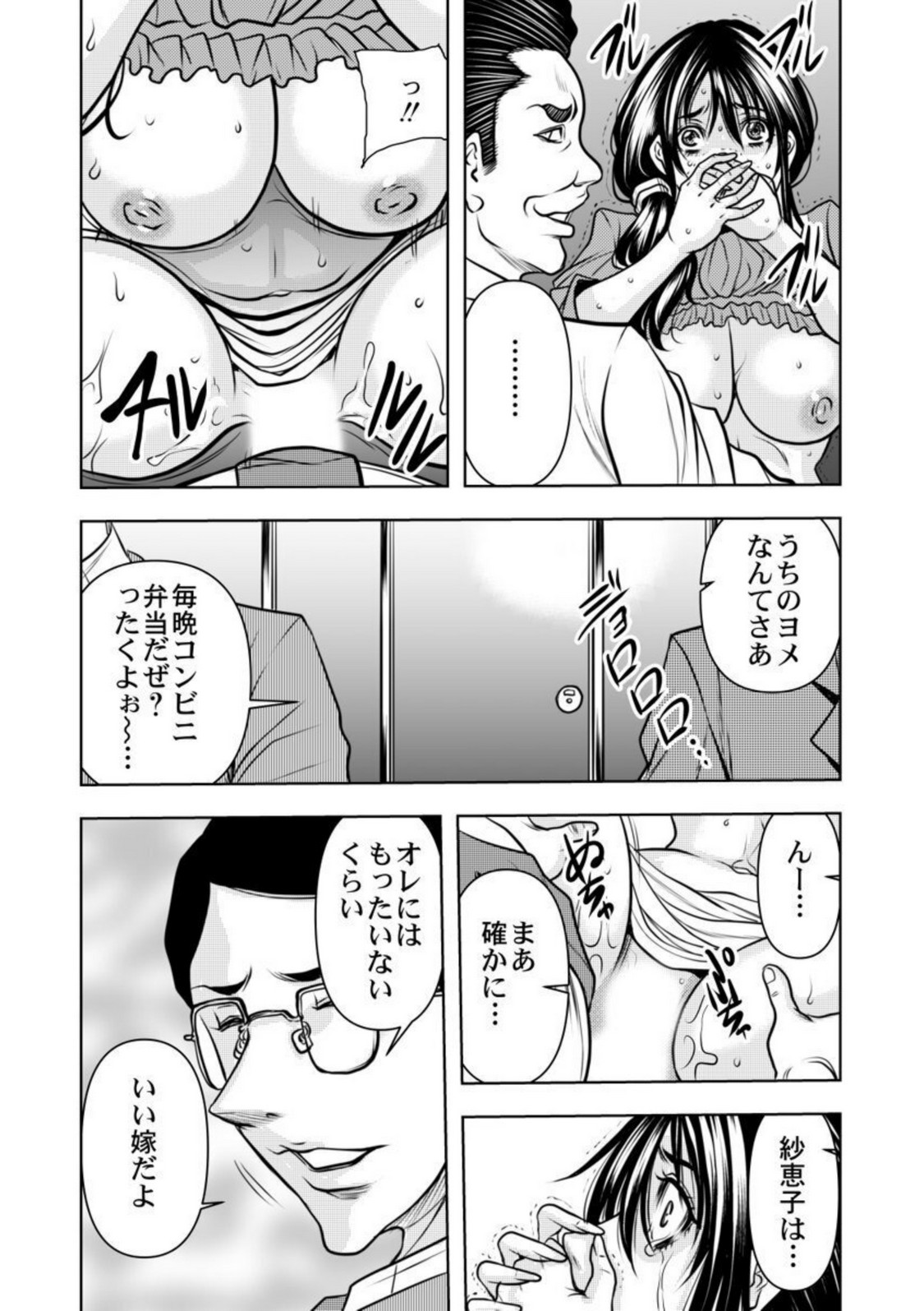 P23
