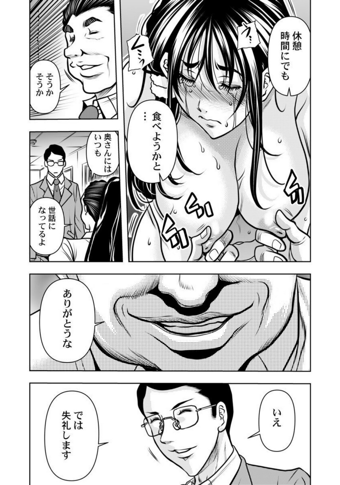 P17