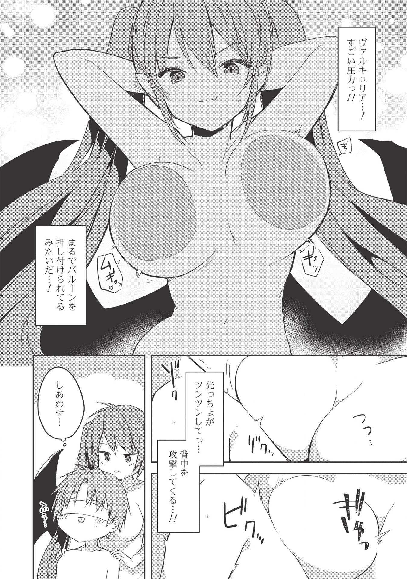 P14