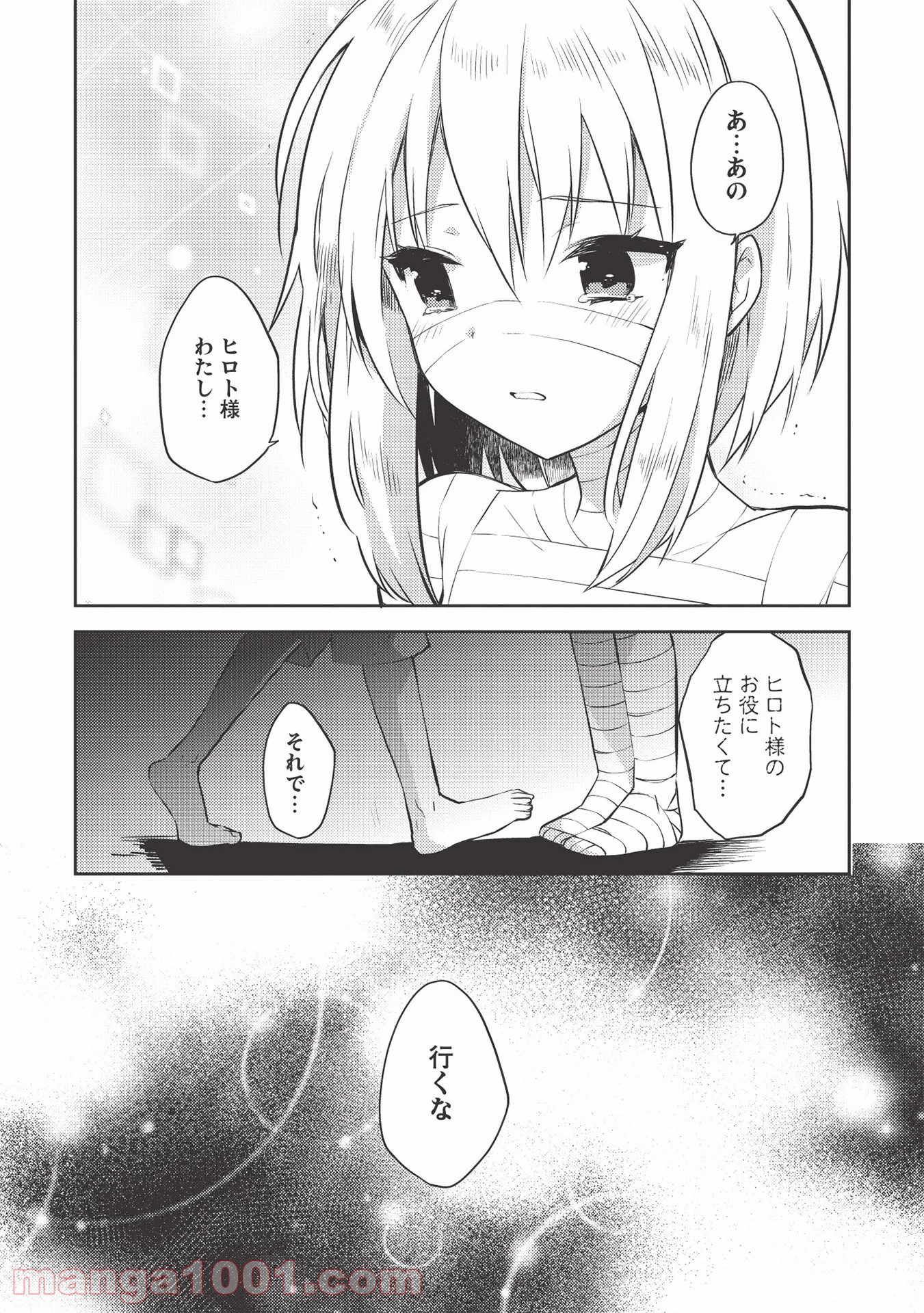 P20