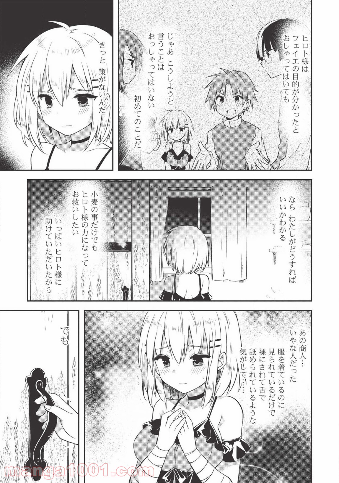 P19