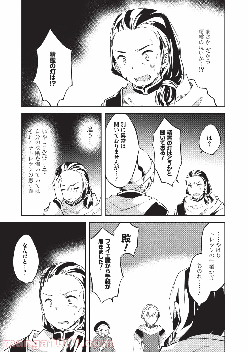 P11