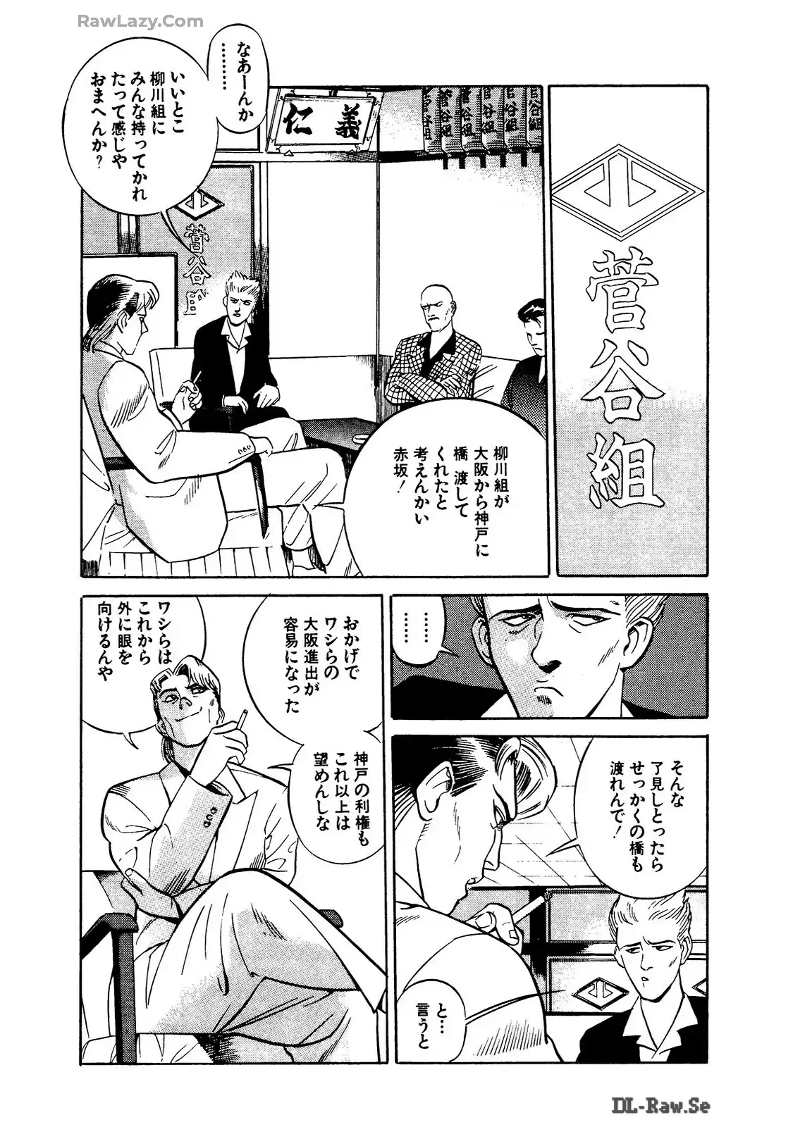 P23