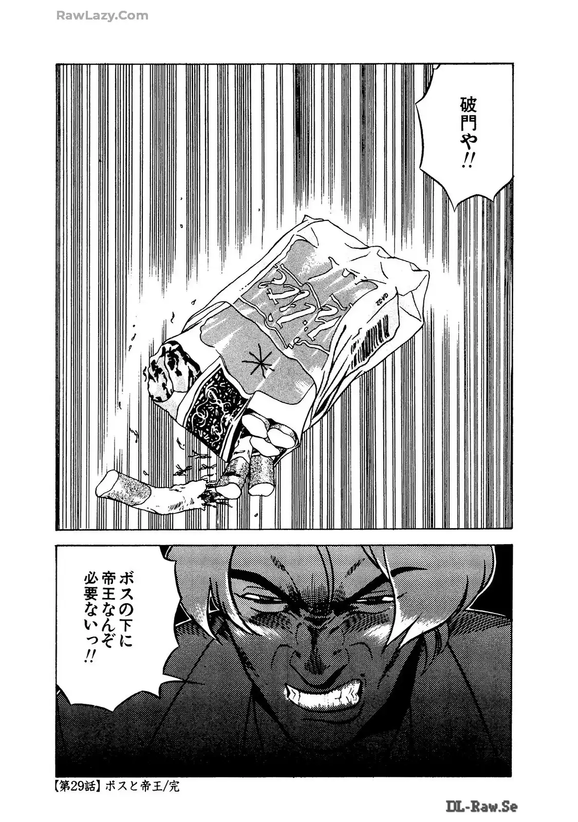 P25