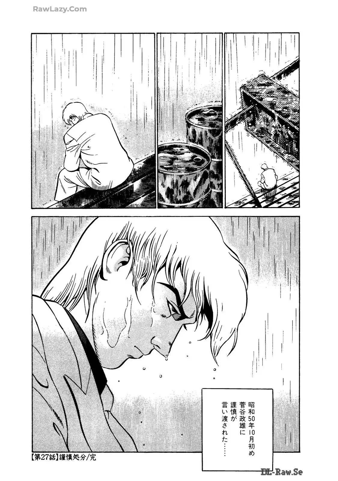 P25
