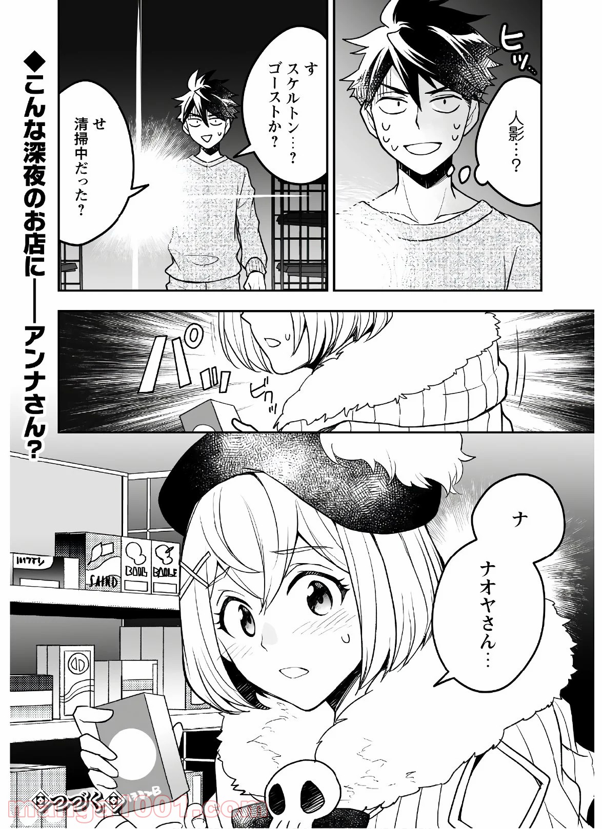 P32