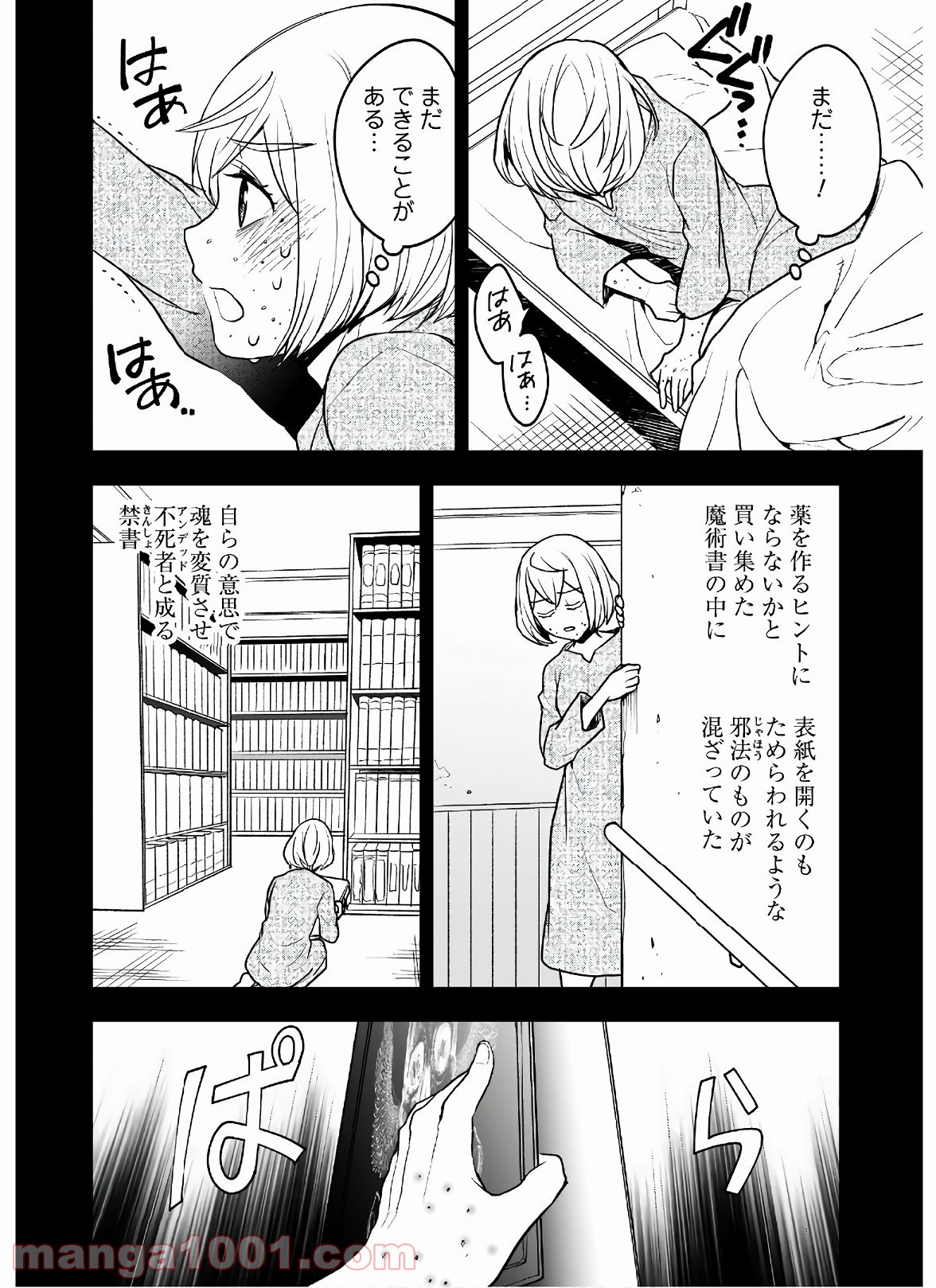 P20