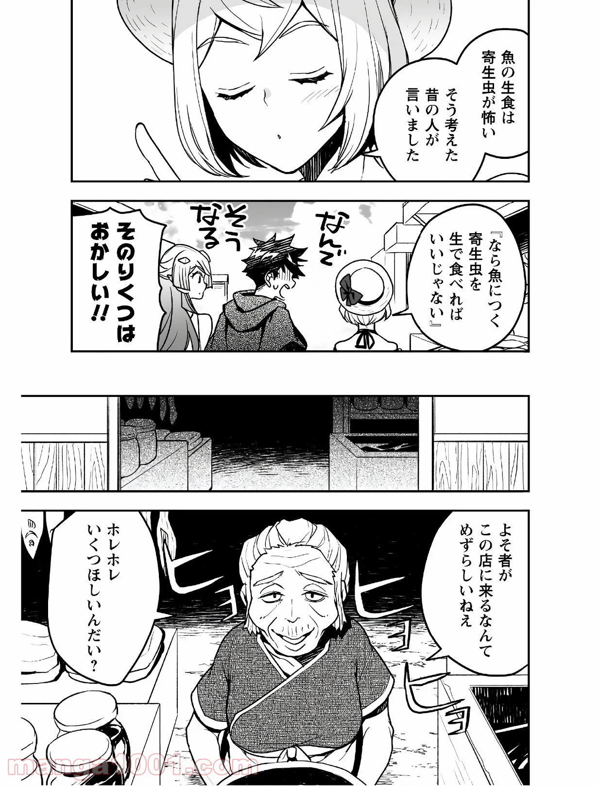 P26