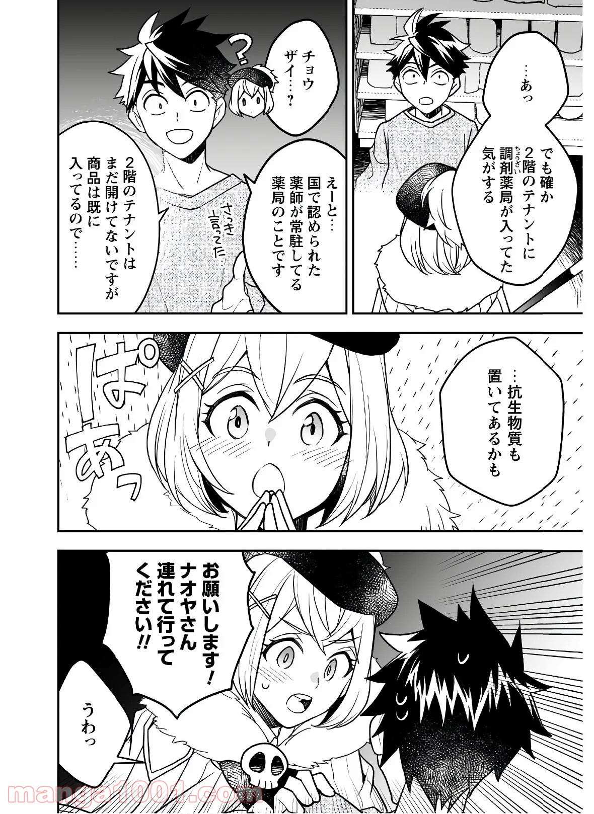 P6
