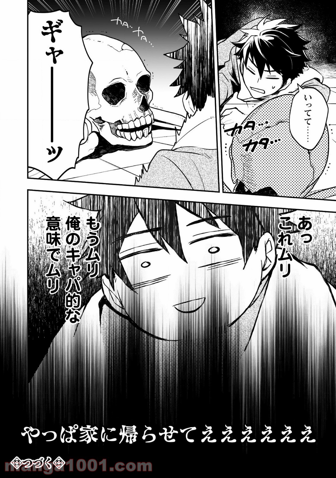 P33
