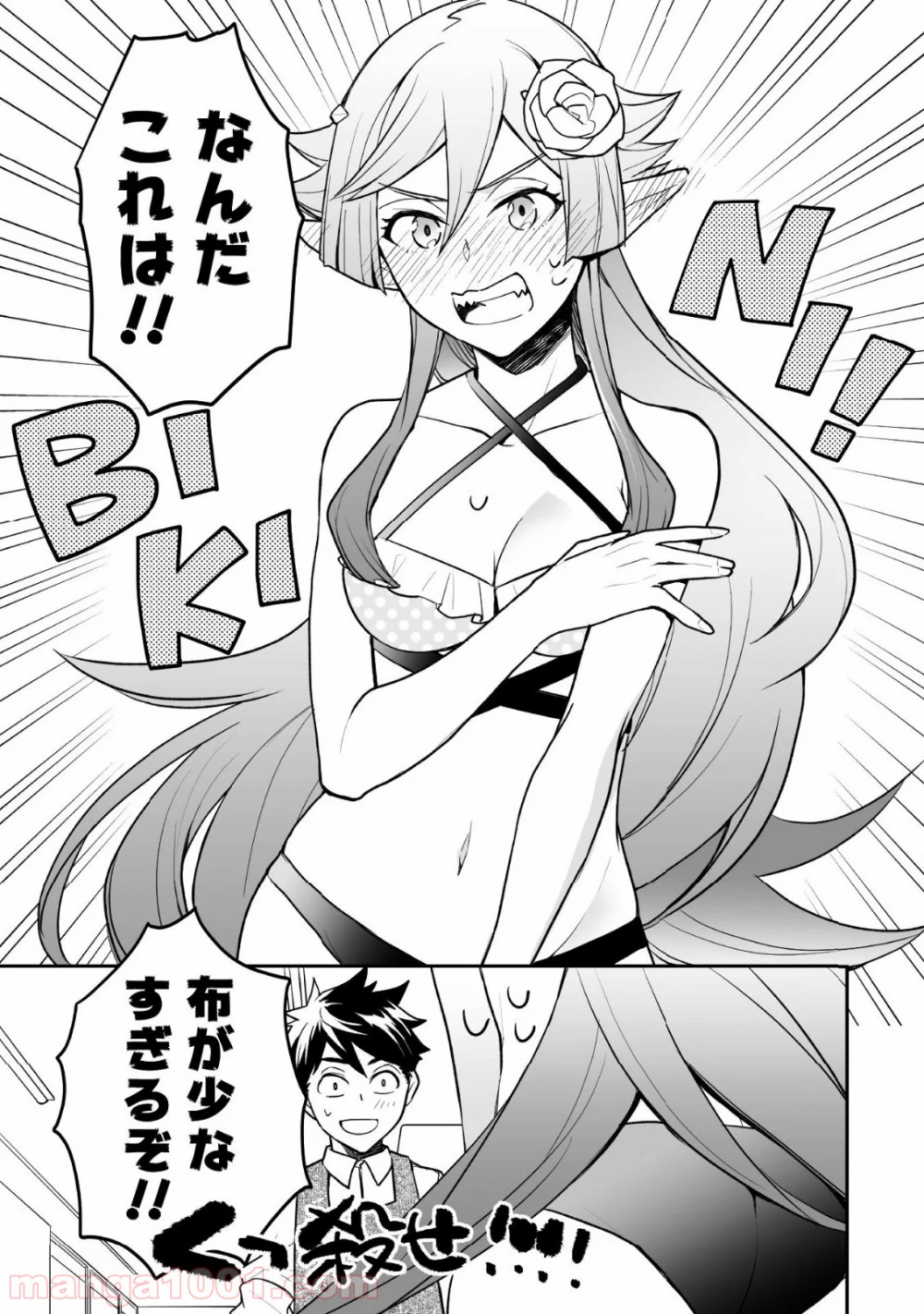P30