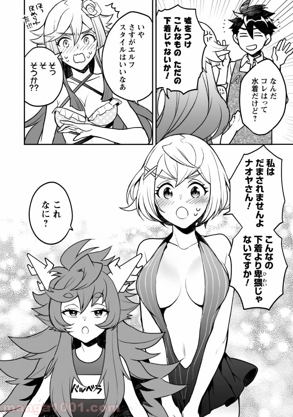 P31