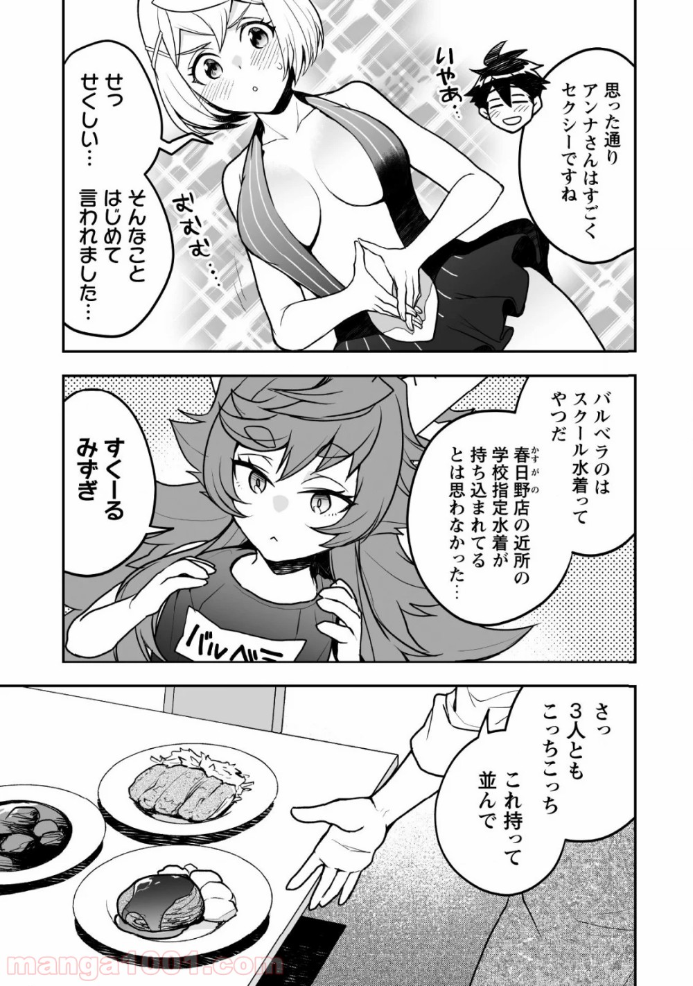 P32