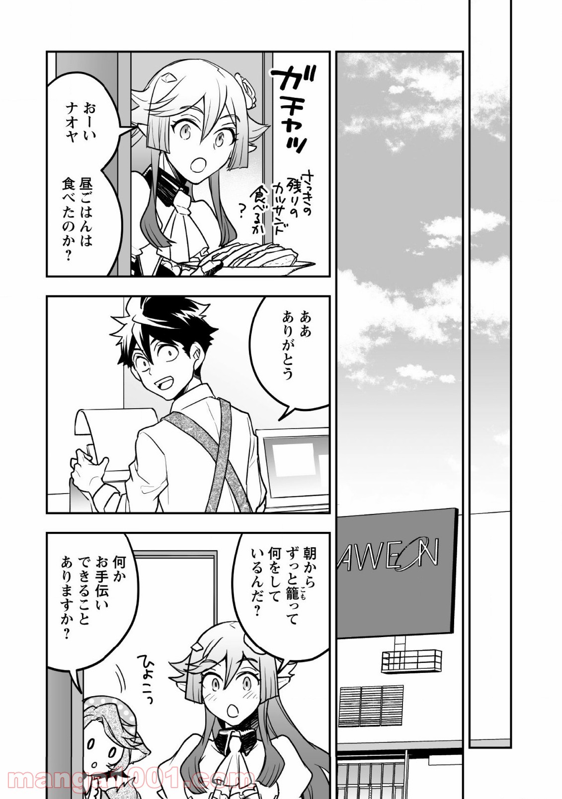 P9