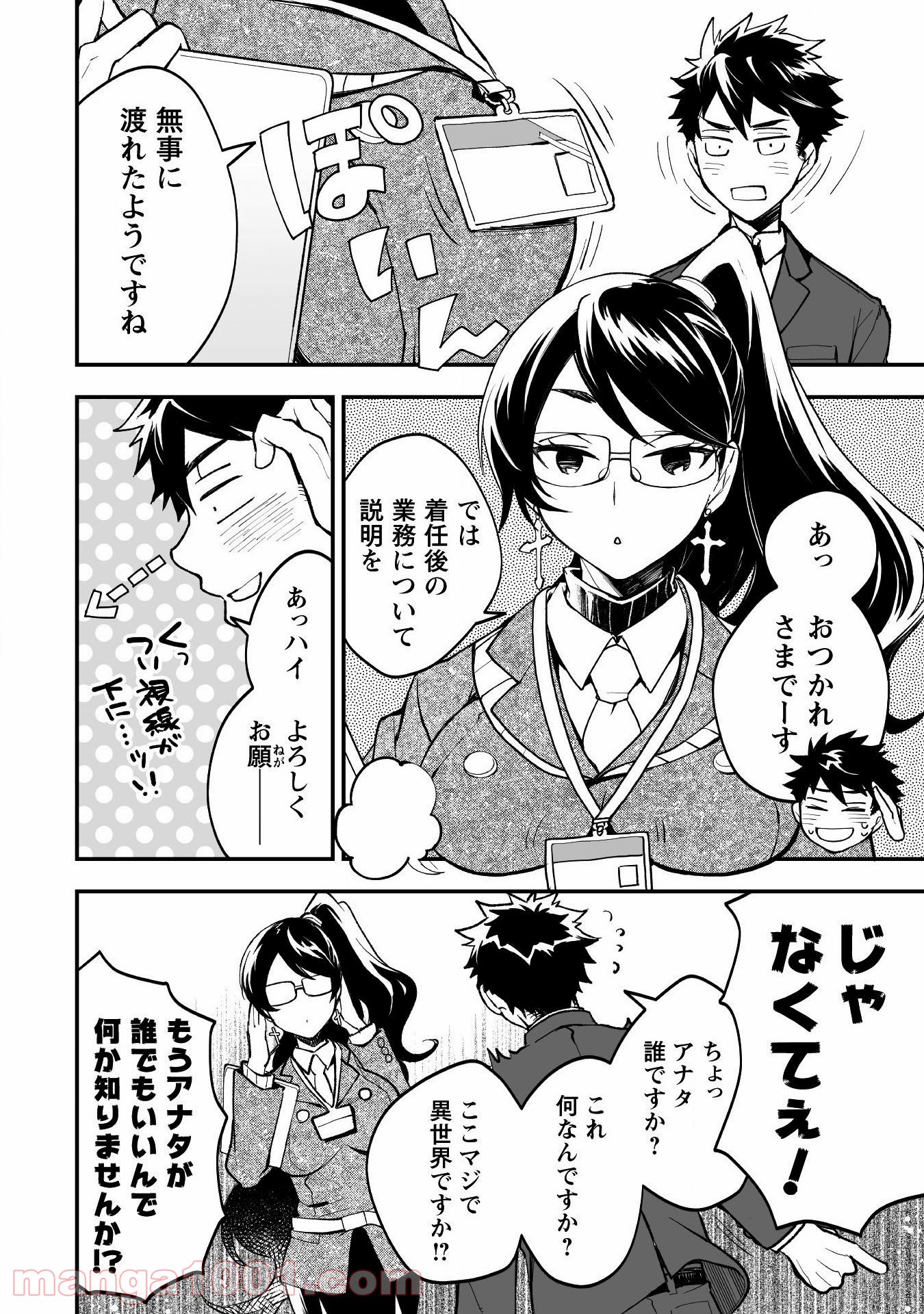 P15