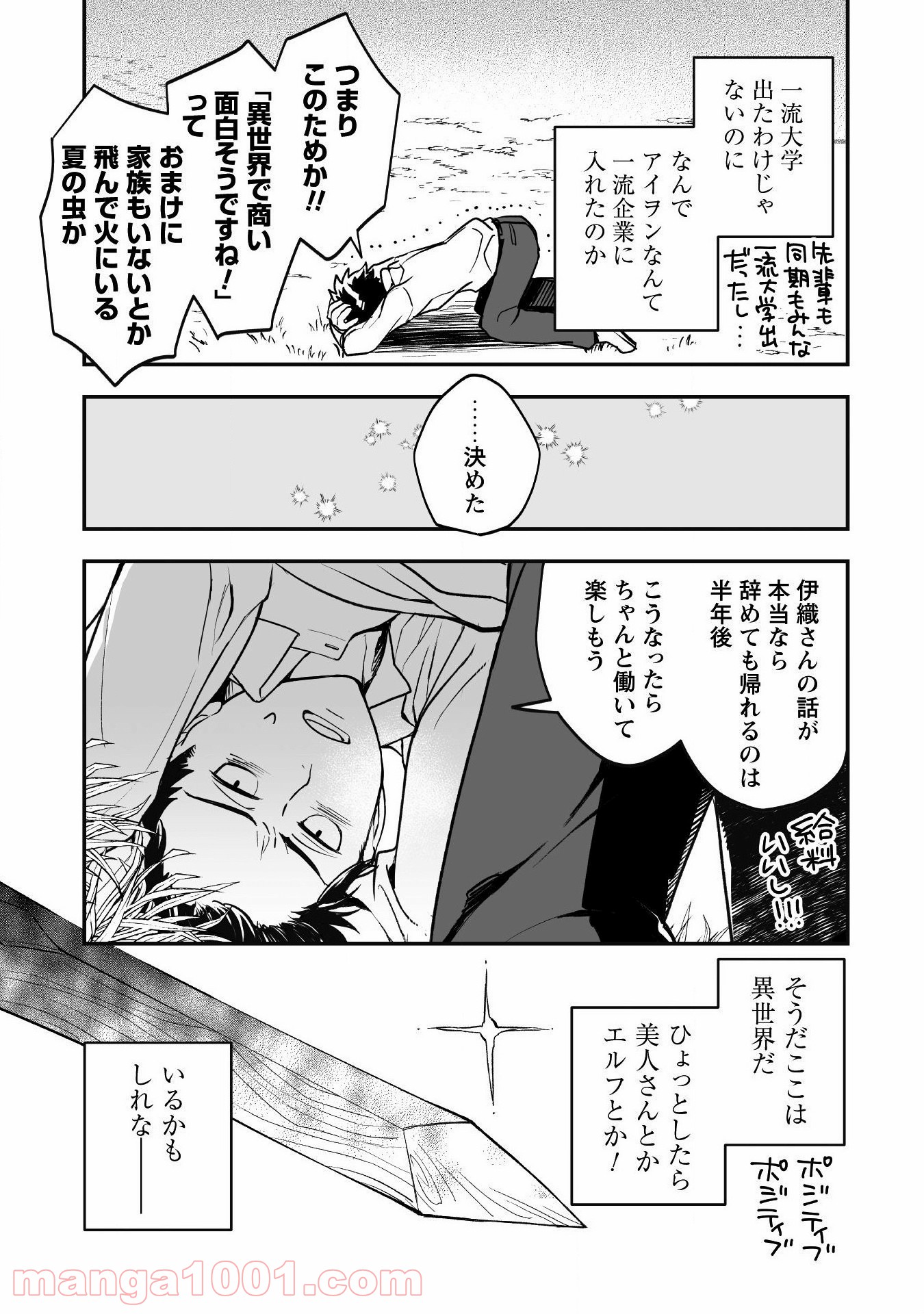 P32