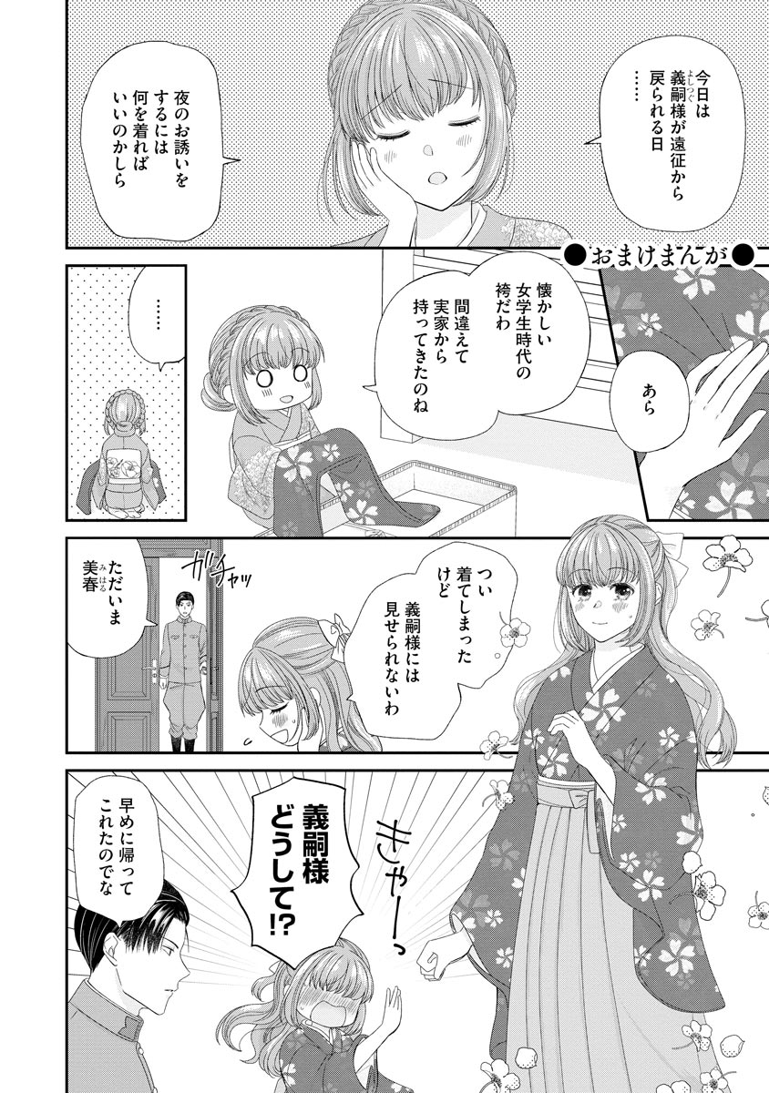 P25