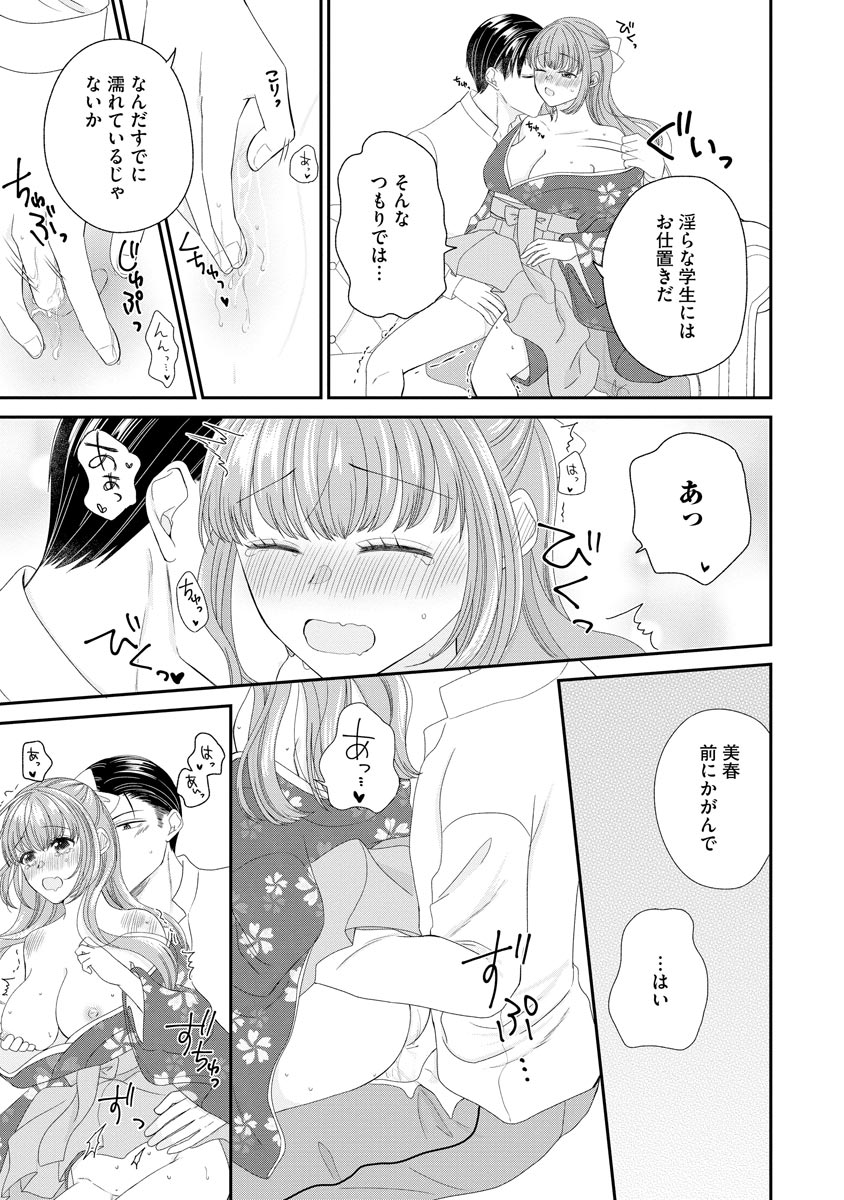 P28