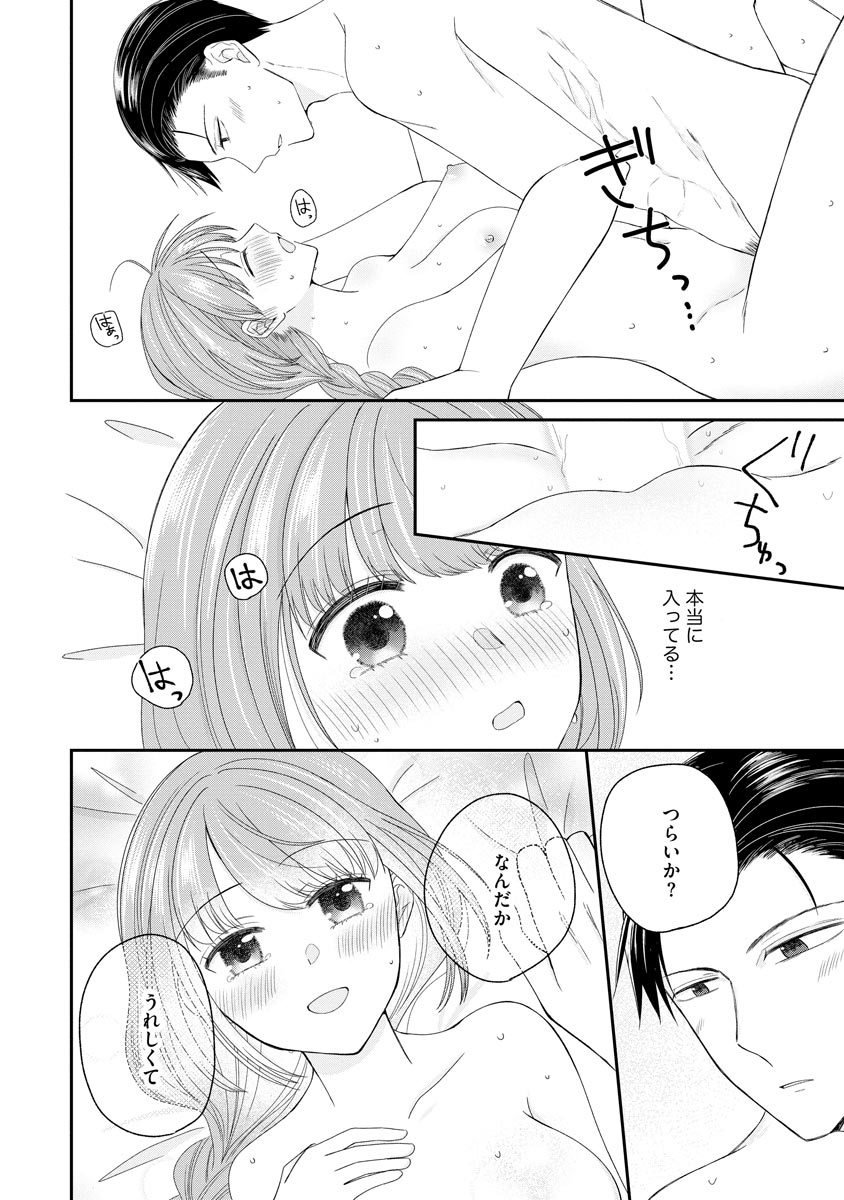 P20