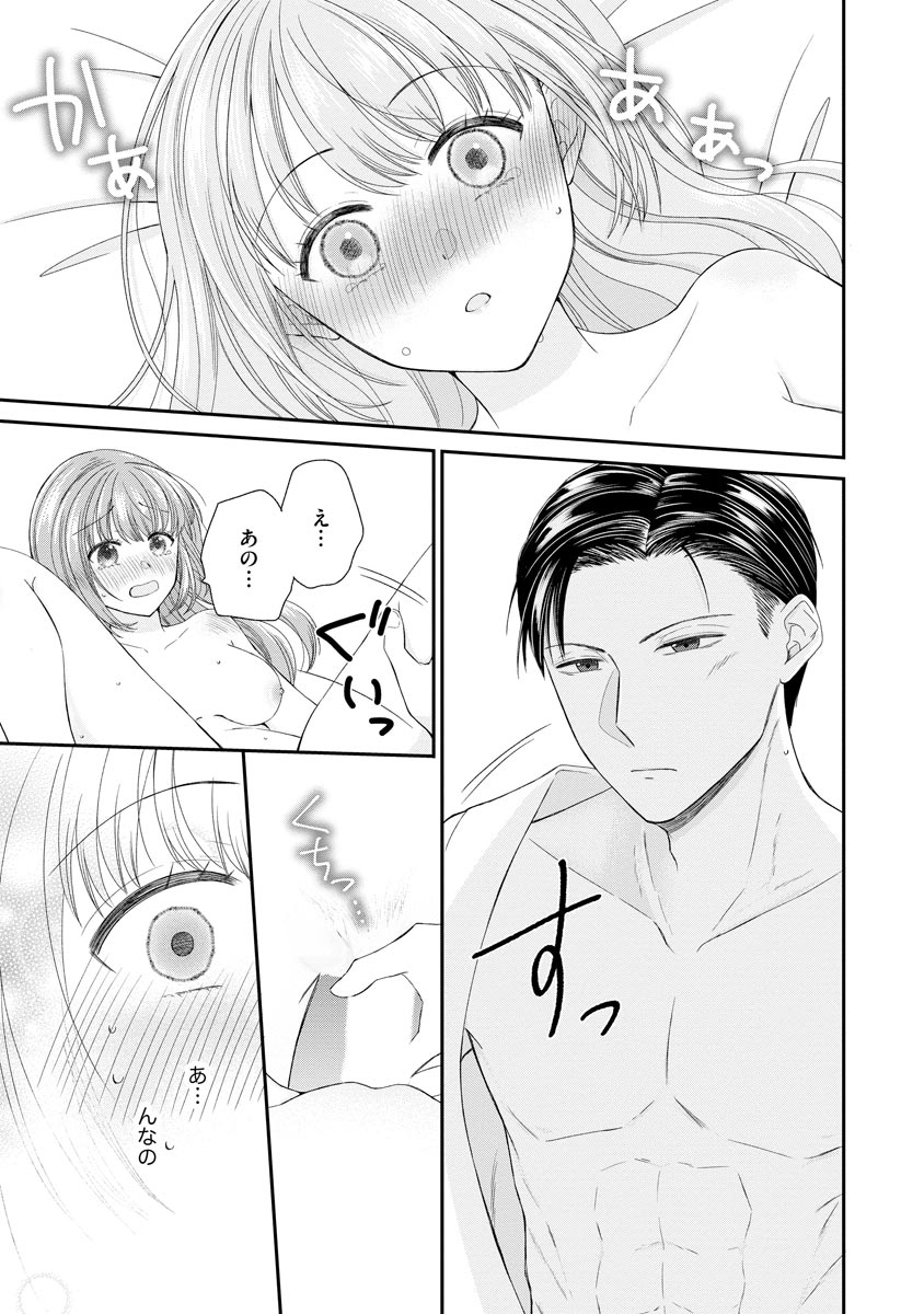 P23