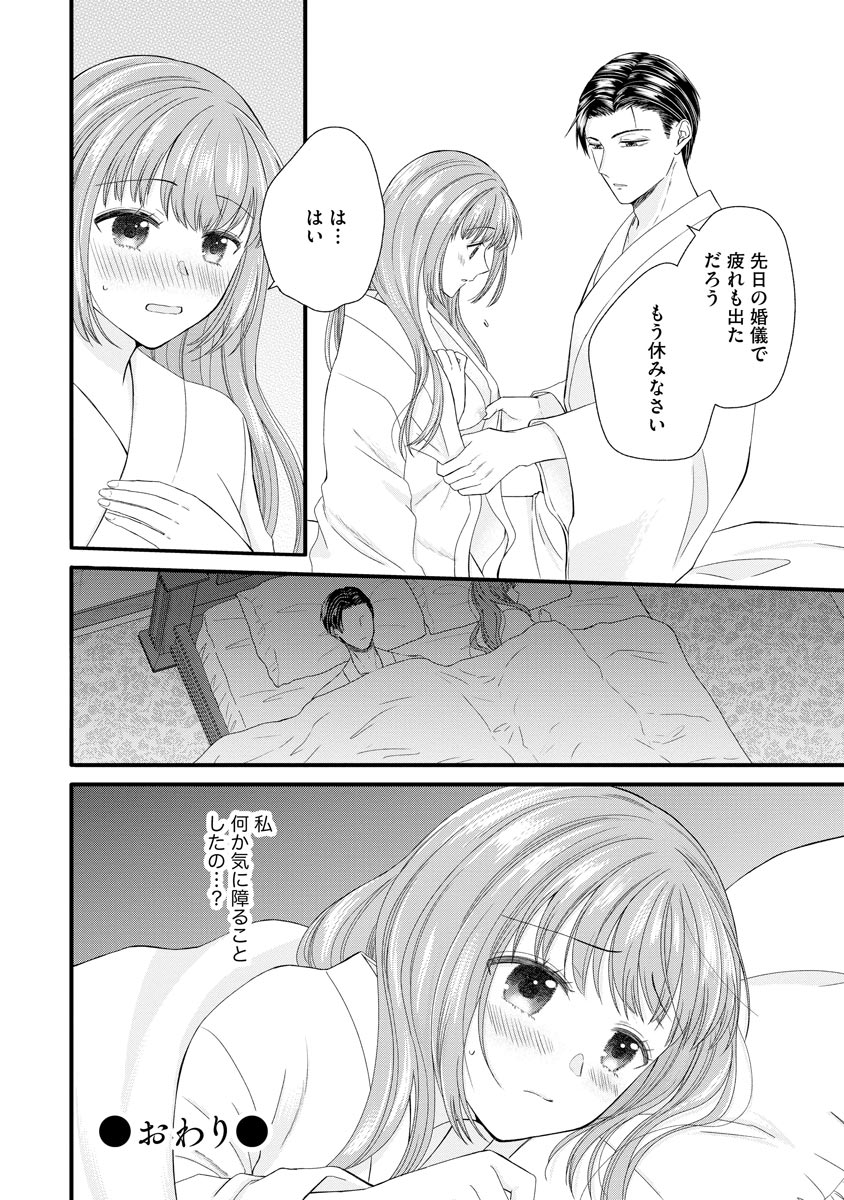 P26