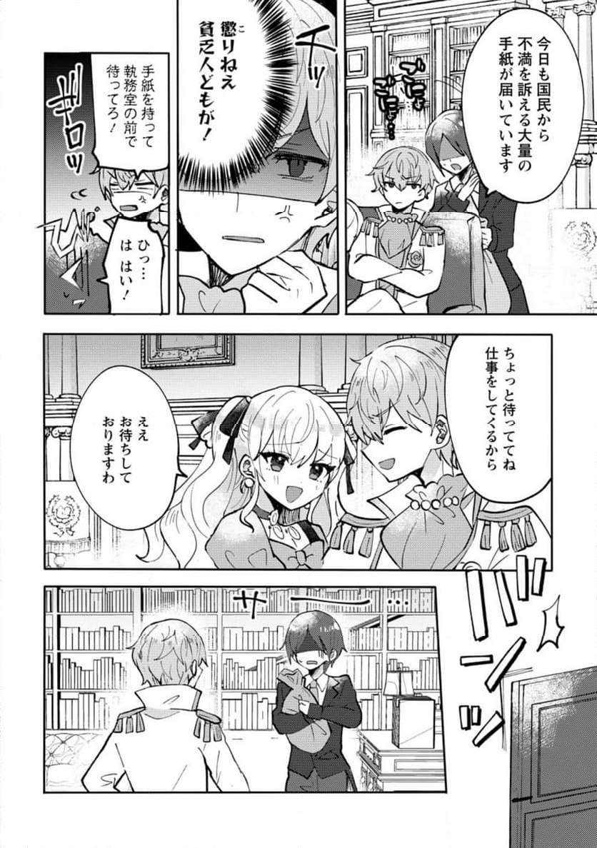 P6