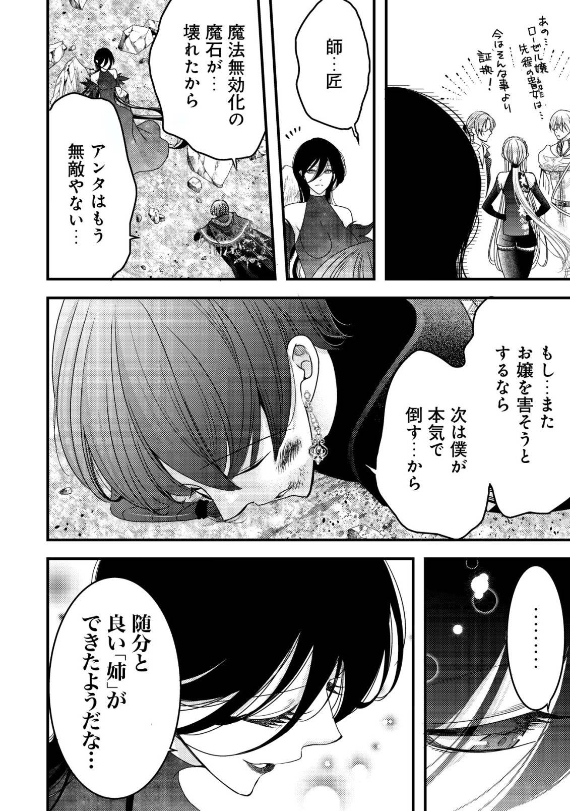 P31