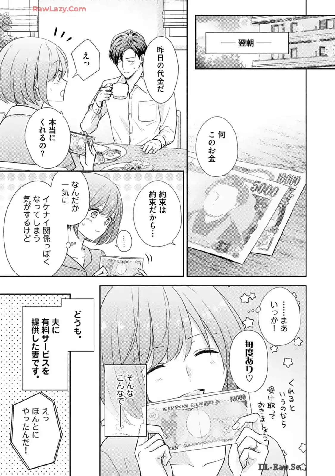 P25