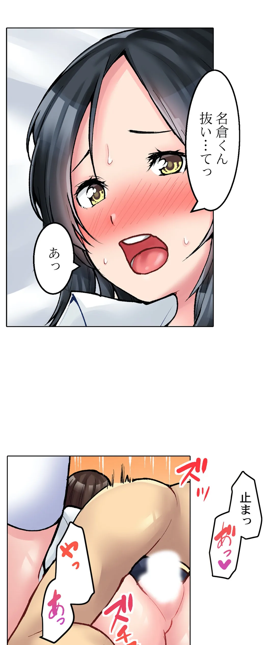 P14