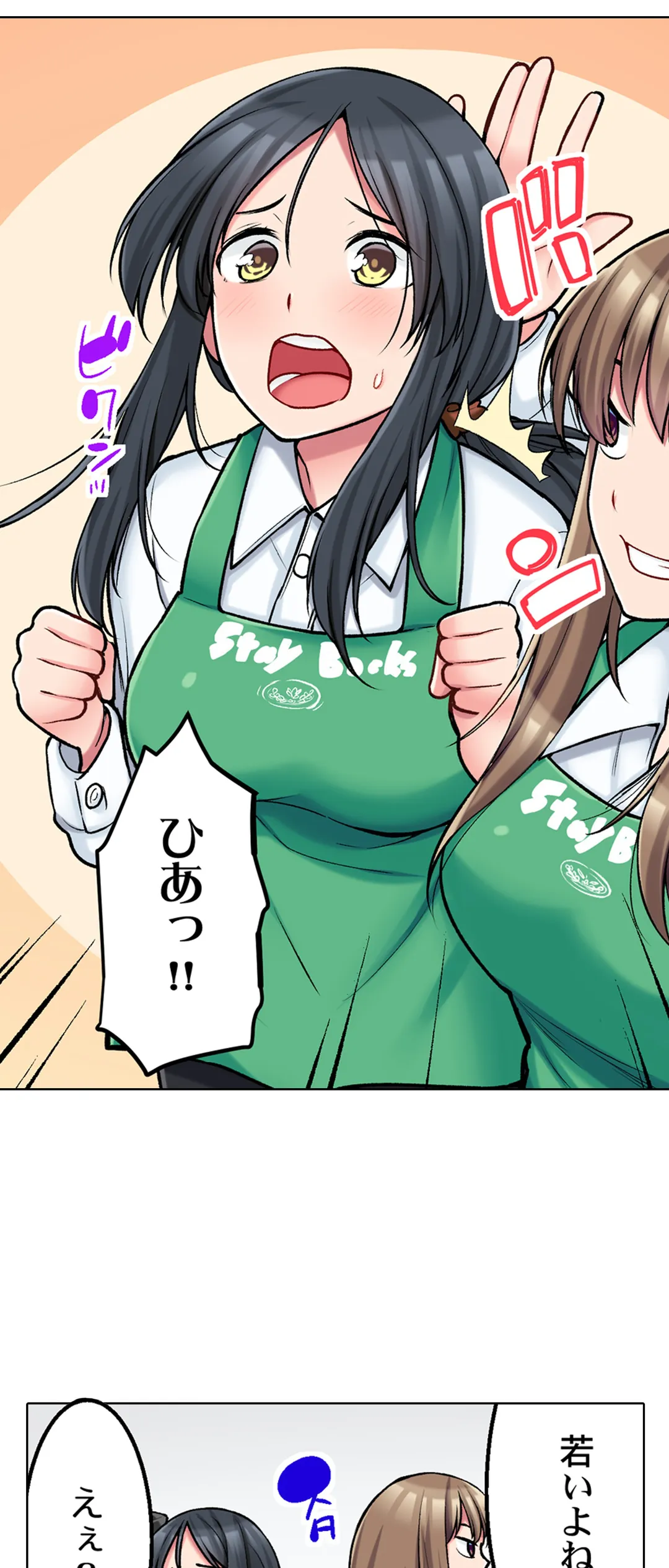 P25