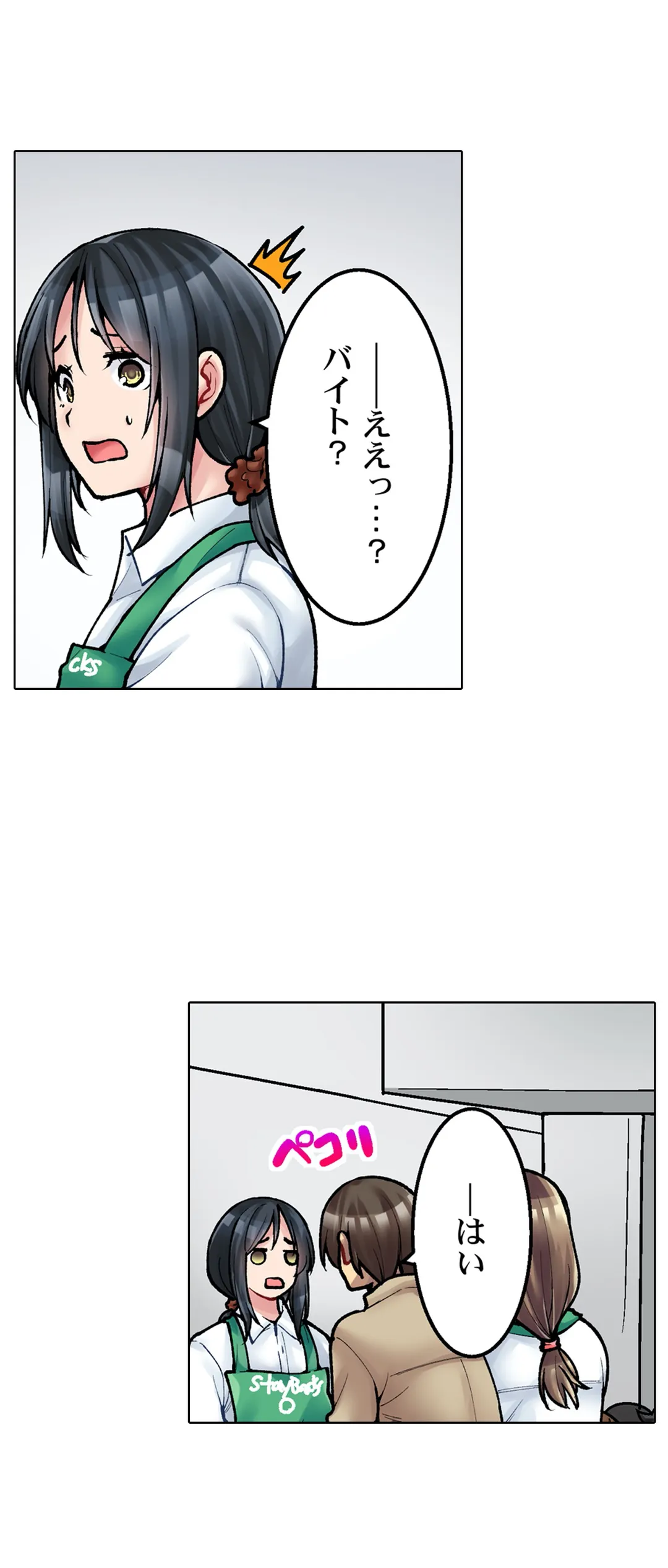 P14