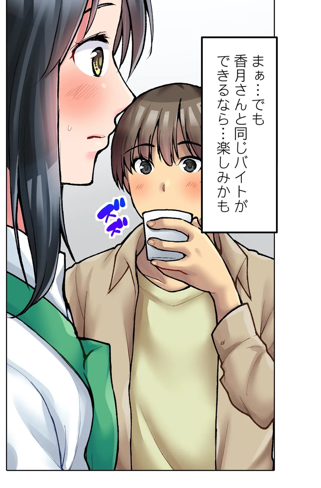 P25