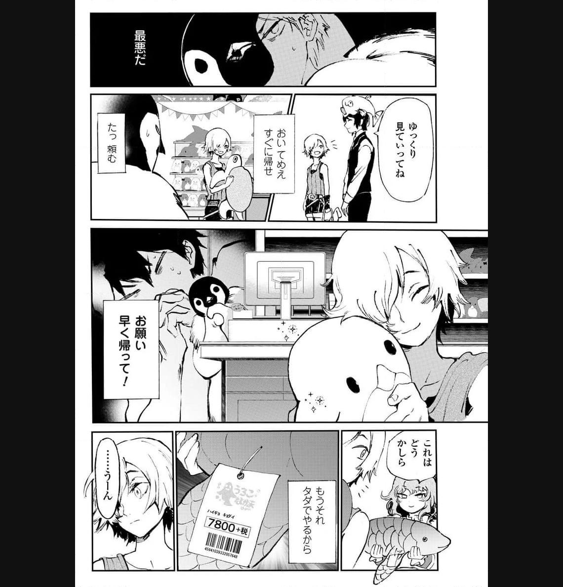 P7