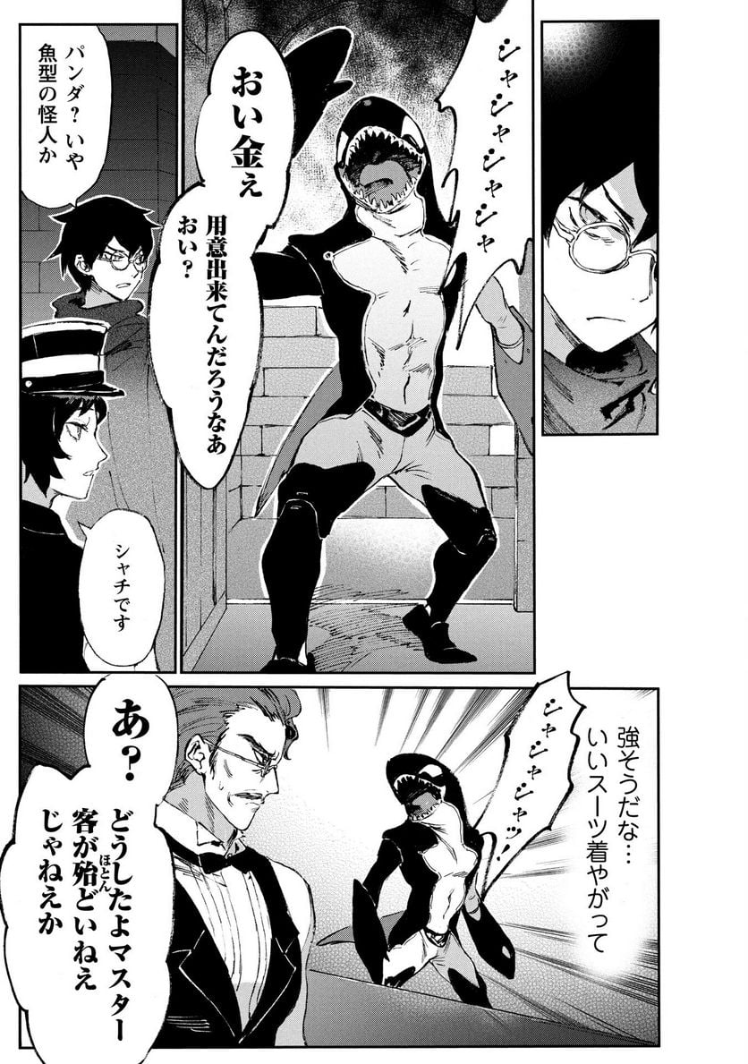 P11