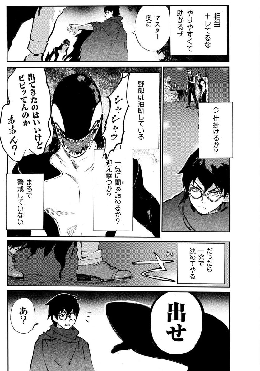 P13