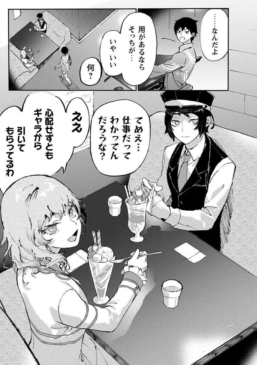 P5
