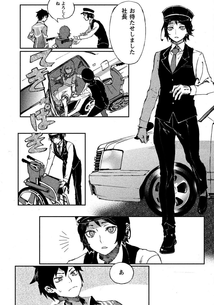 P18