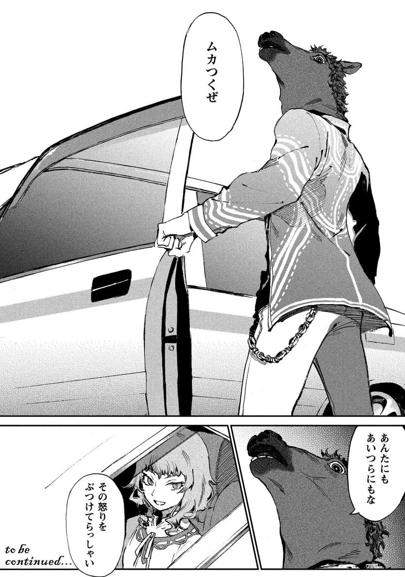 P32