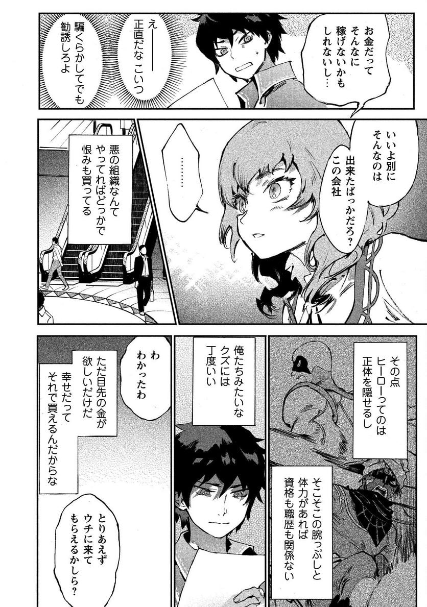 P4