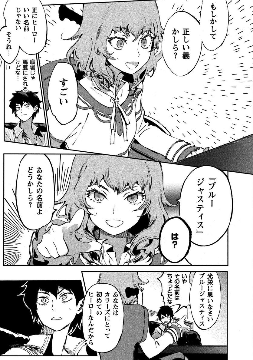 P9