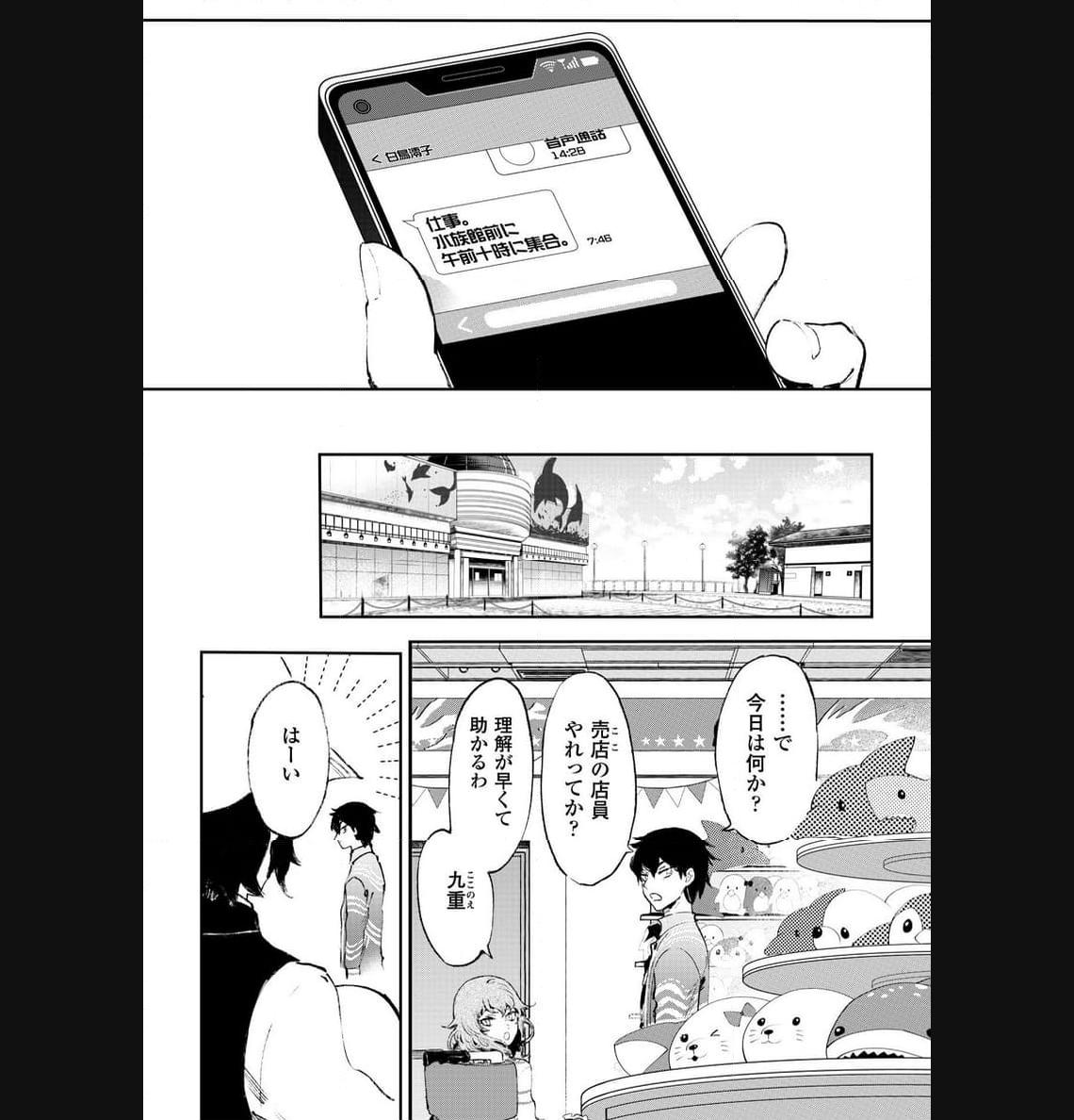 P11