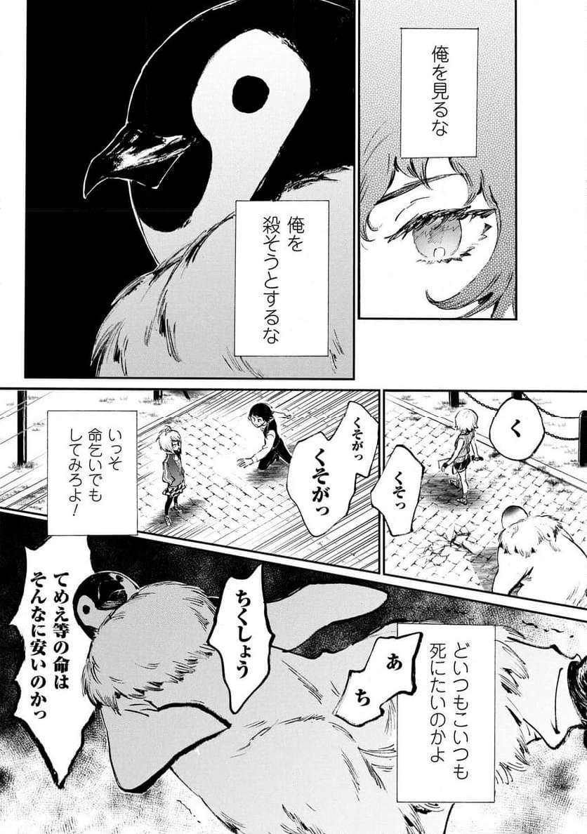 P11