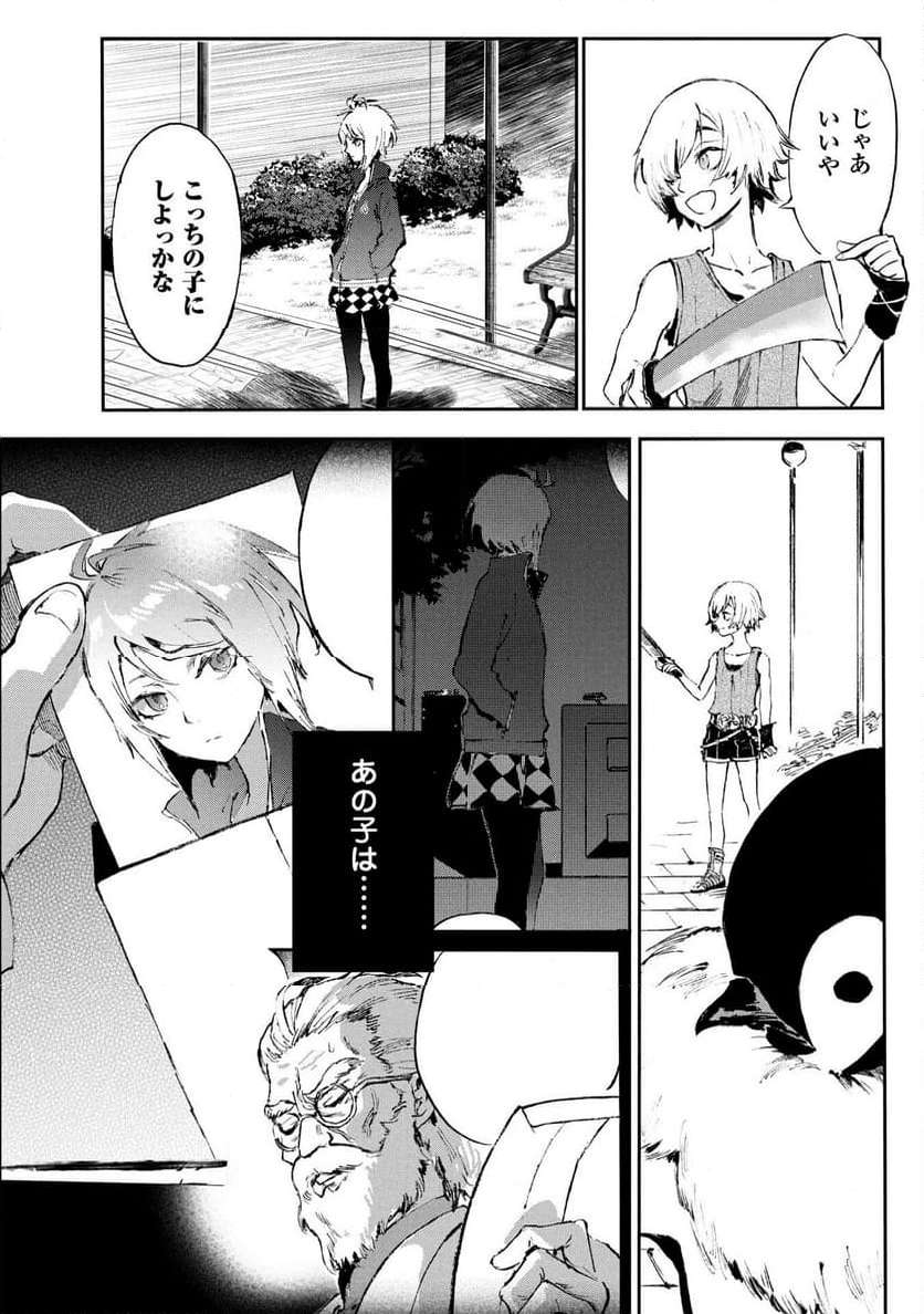 P8